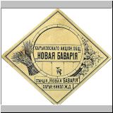 charkownovobav (7).jpg